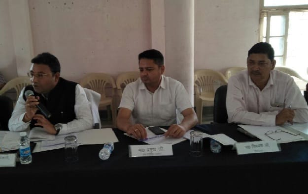 बीडीसी बैठक में बिजली, पानी, सड़क निर्माण की समस्याएं छायी रही
