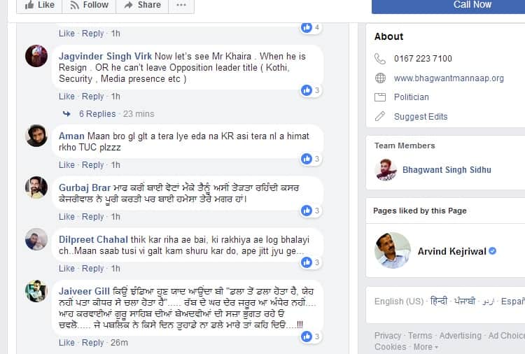 Shocking Comments on Bhagwant Mann Facebook Post on Resign as President of AAP Punjab