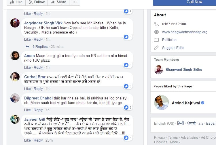 Shocking Comments on Bhagwant Mann Facebook Post on Resign as President of AAP Punjab