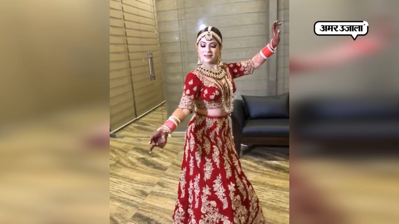 दुल्हन