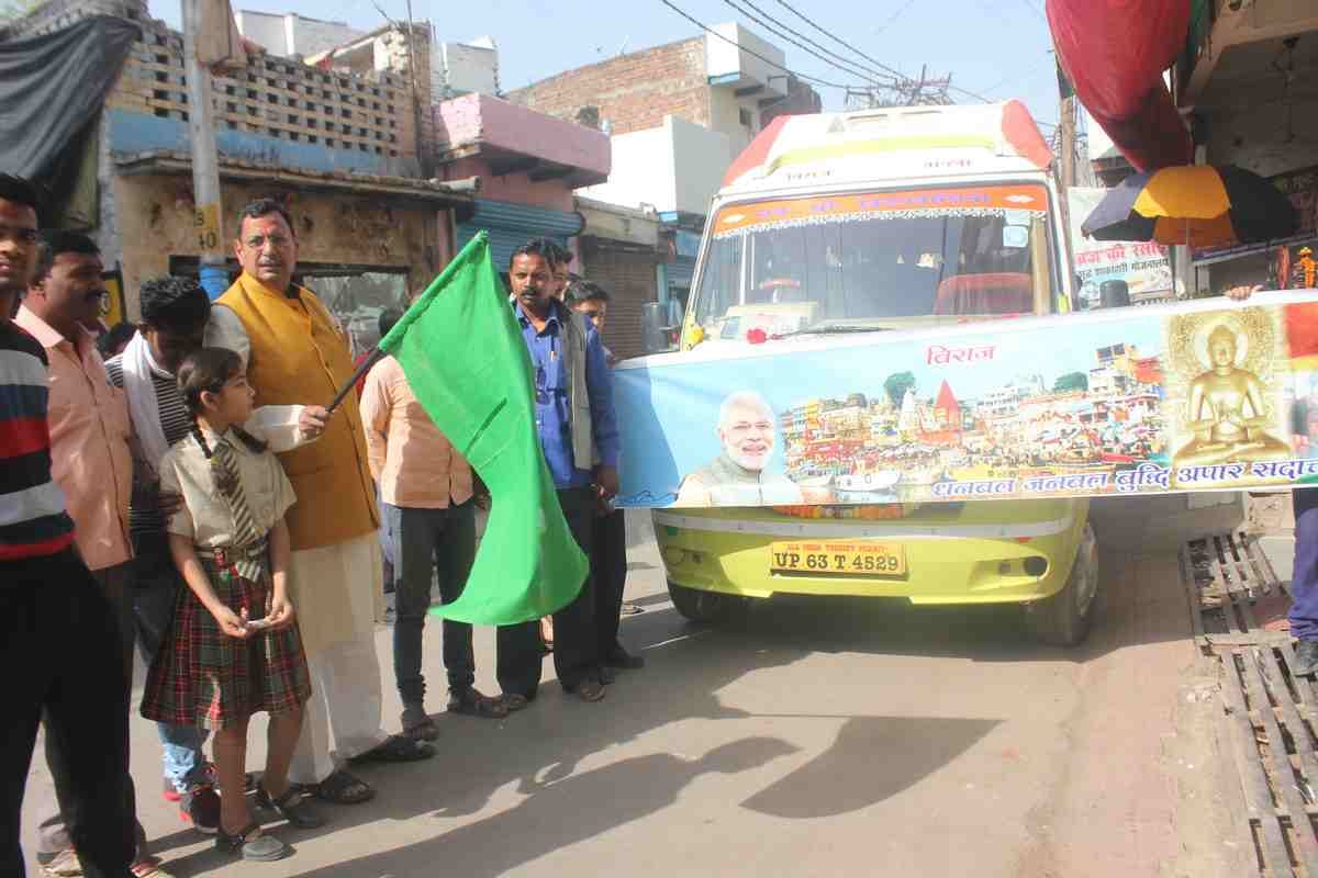 Vindhyachal Trikone parikrama bus service start very first time