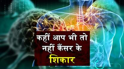 early symptoms of cancer