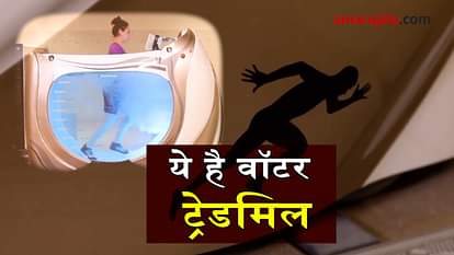 Water Walker&Spa water treadmill special story