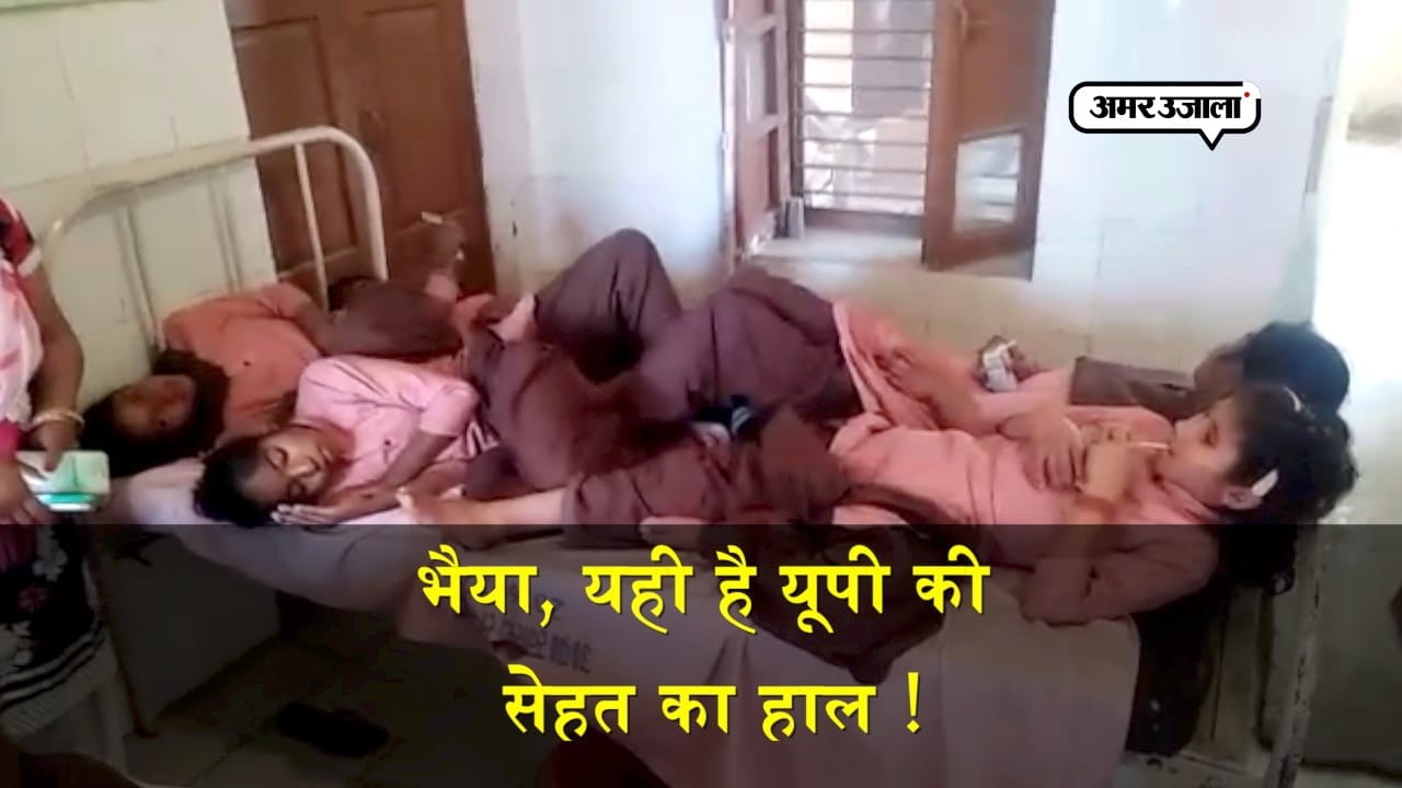 एटा न्यूज़ 