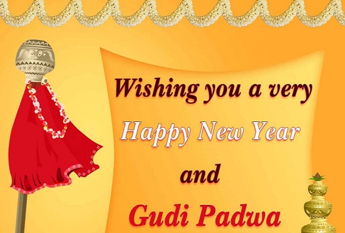 Hindu New Year and Gudi Padwa: Send greetings to your friends and family
