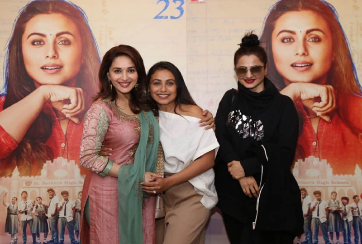 Madhuri Dixit Broke Down At Rani Mukerji Hichki Screening