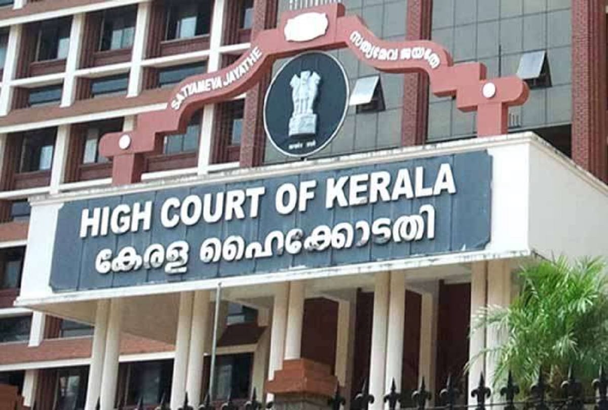 Kerala High Court recruits Part Time Sweeper posts 5th Pass candidates can apply.