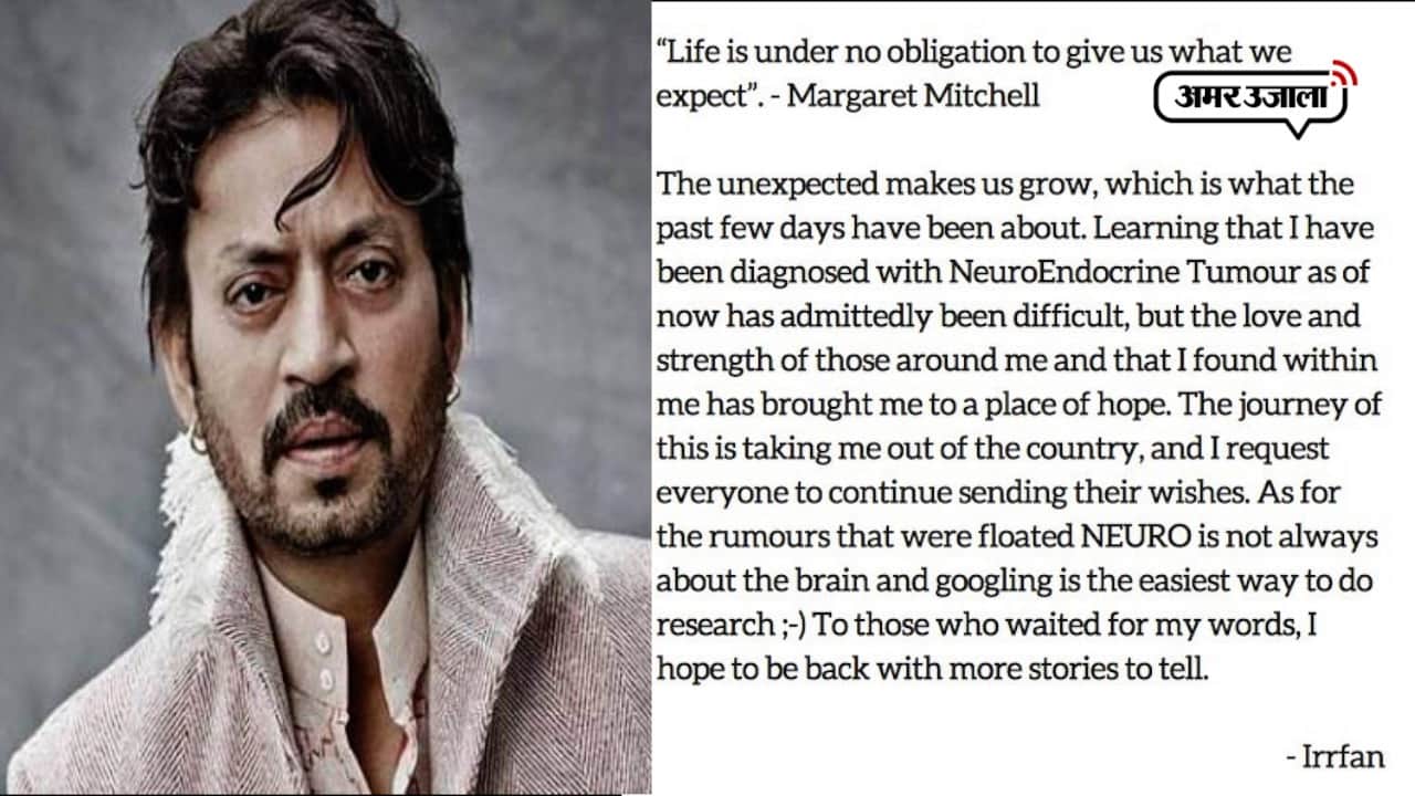 इरफान खान