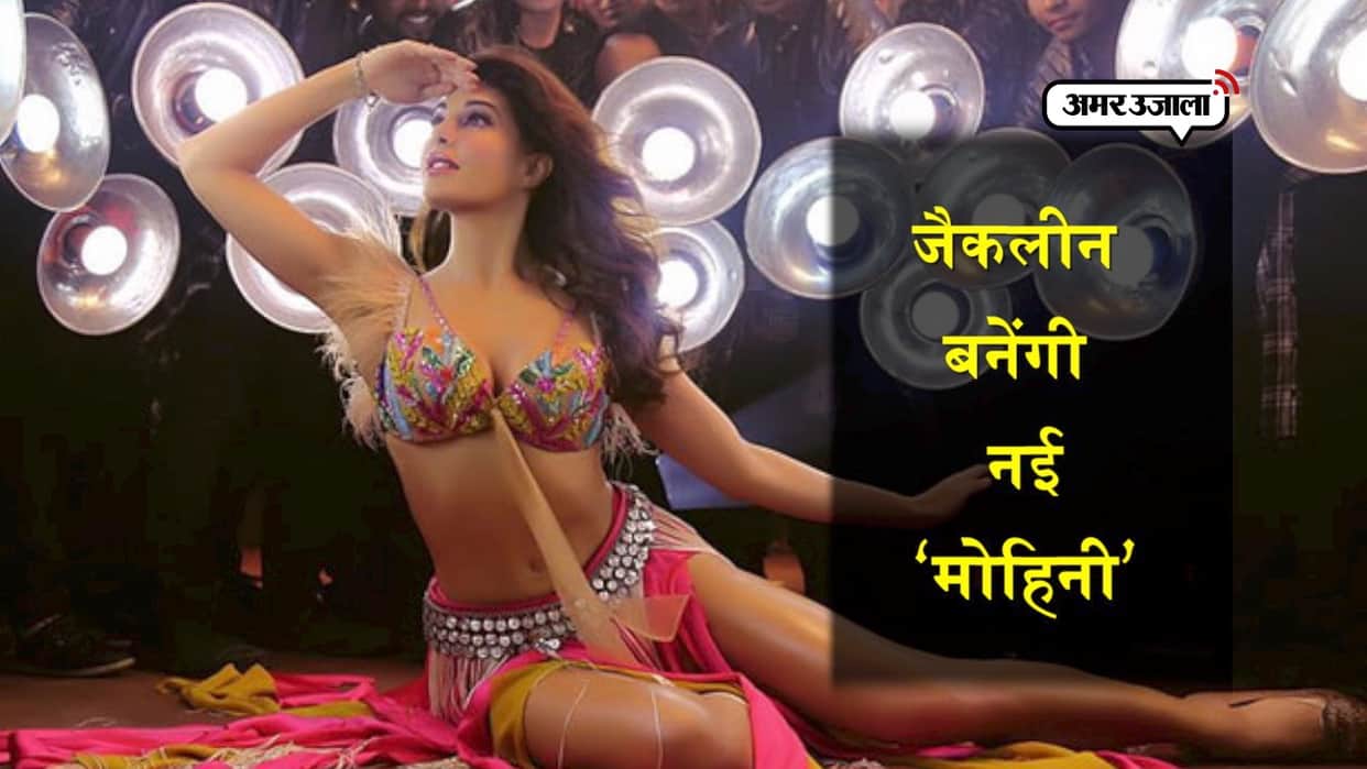 baaghi-2 song ek do teen Jacqueline Fernandez starer song will release 19 march