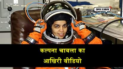interesting and unknown facts of kalpna chawla  