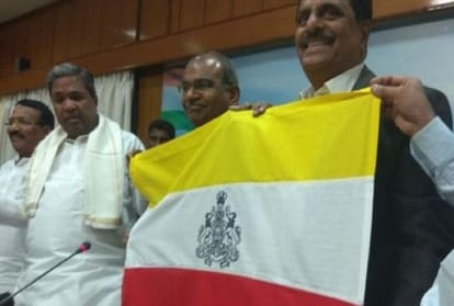 Know how a separate flag of Jammu and Kashmir came before Karnataka?