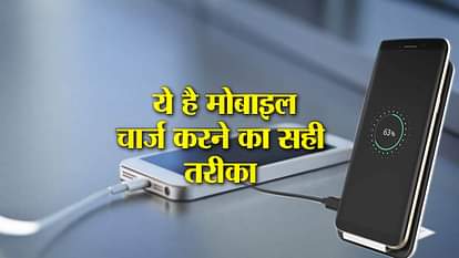 know the correct way to charge your mobile phone