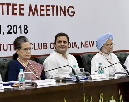 Rahul-Sonia will address, prepare roadmap of future for Congress in 84th session