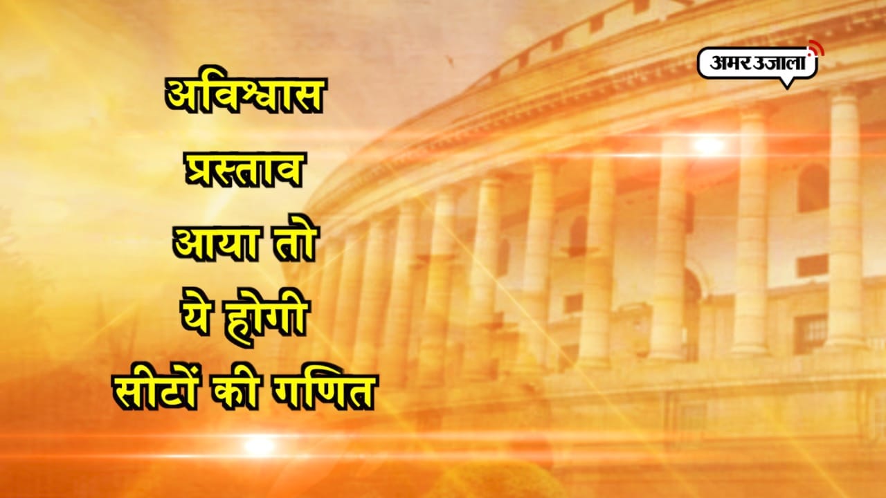 संसद
