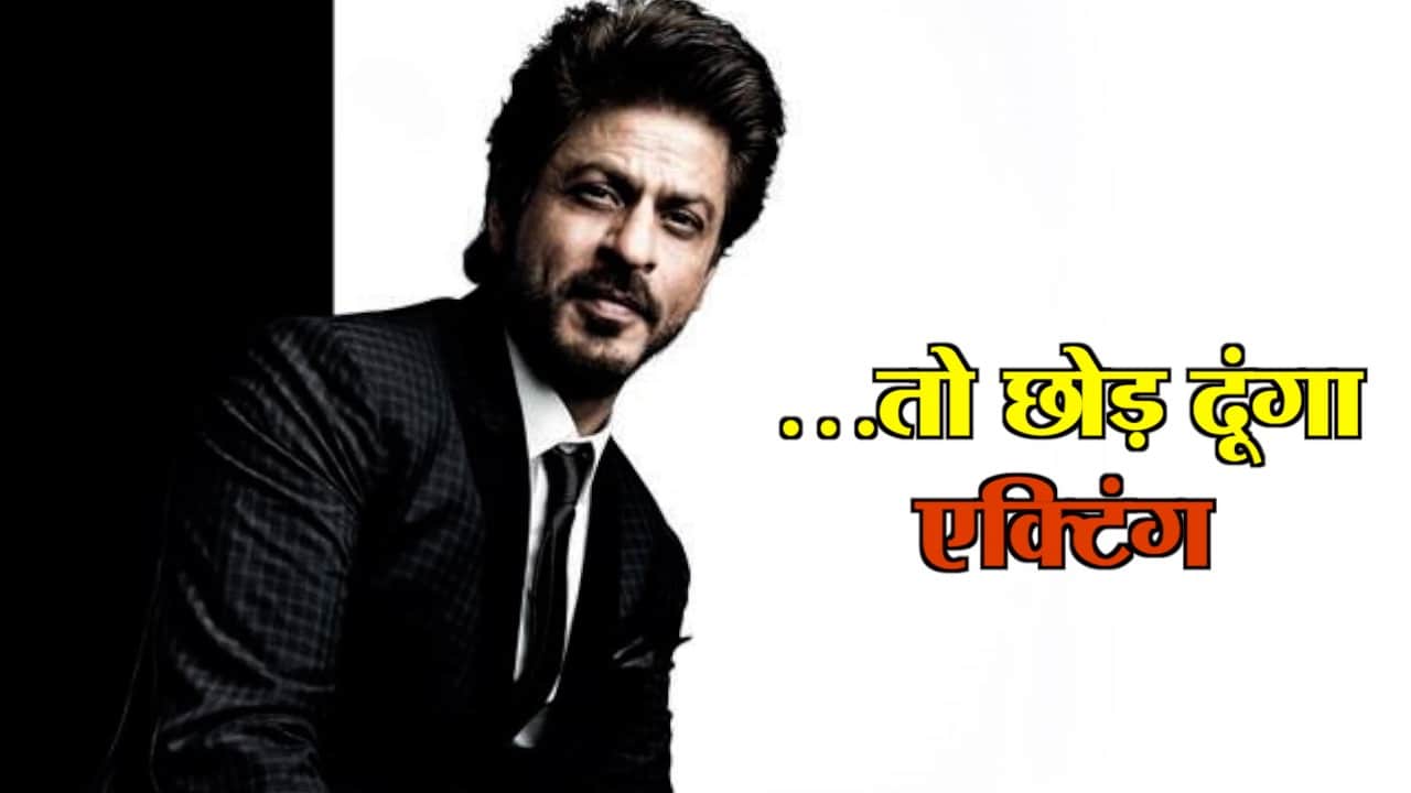 शाहरुख खान