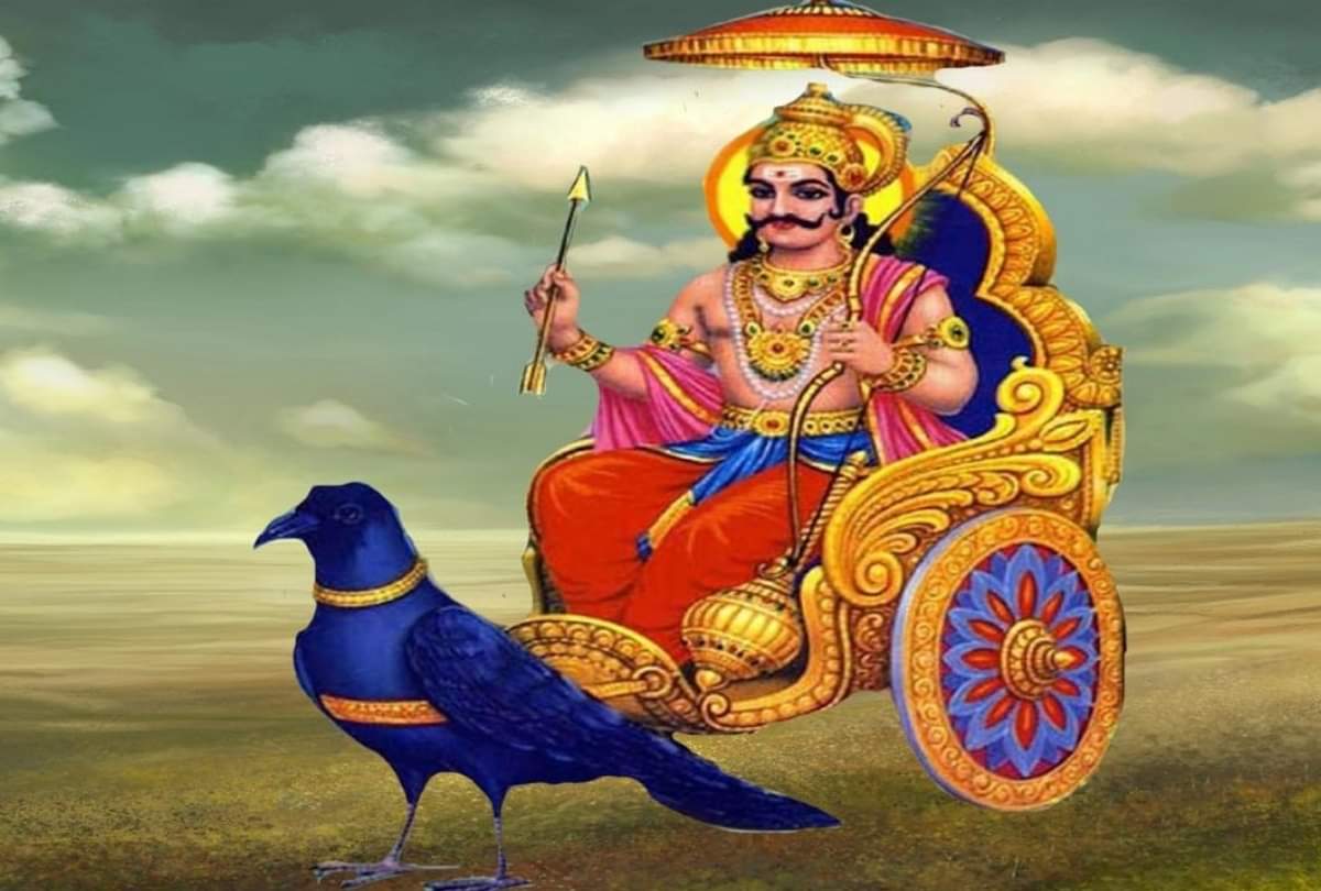 Shani Jayanti 2020 Shani Amavasya Kab Hai And Puja Vidhi Amar Ujala Hindi News Live 2020
