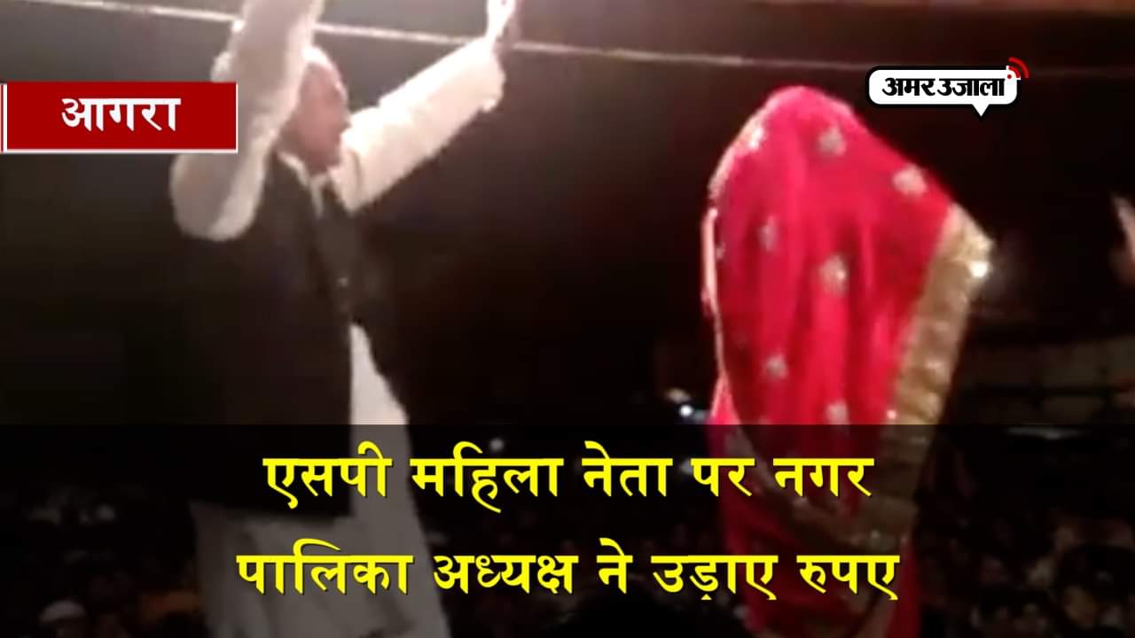 एसपी नेता 