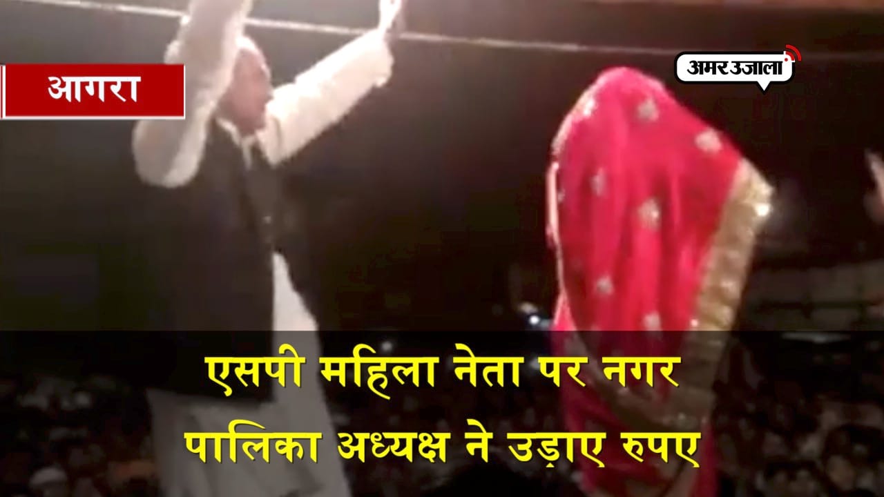 एसपी नेता 