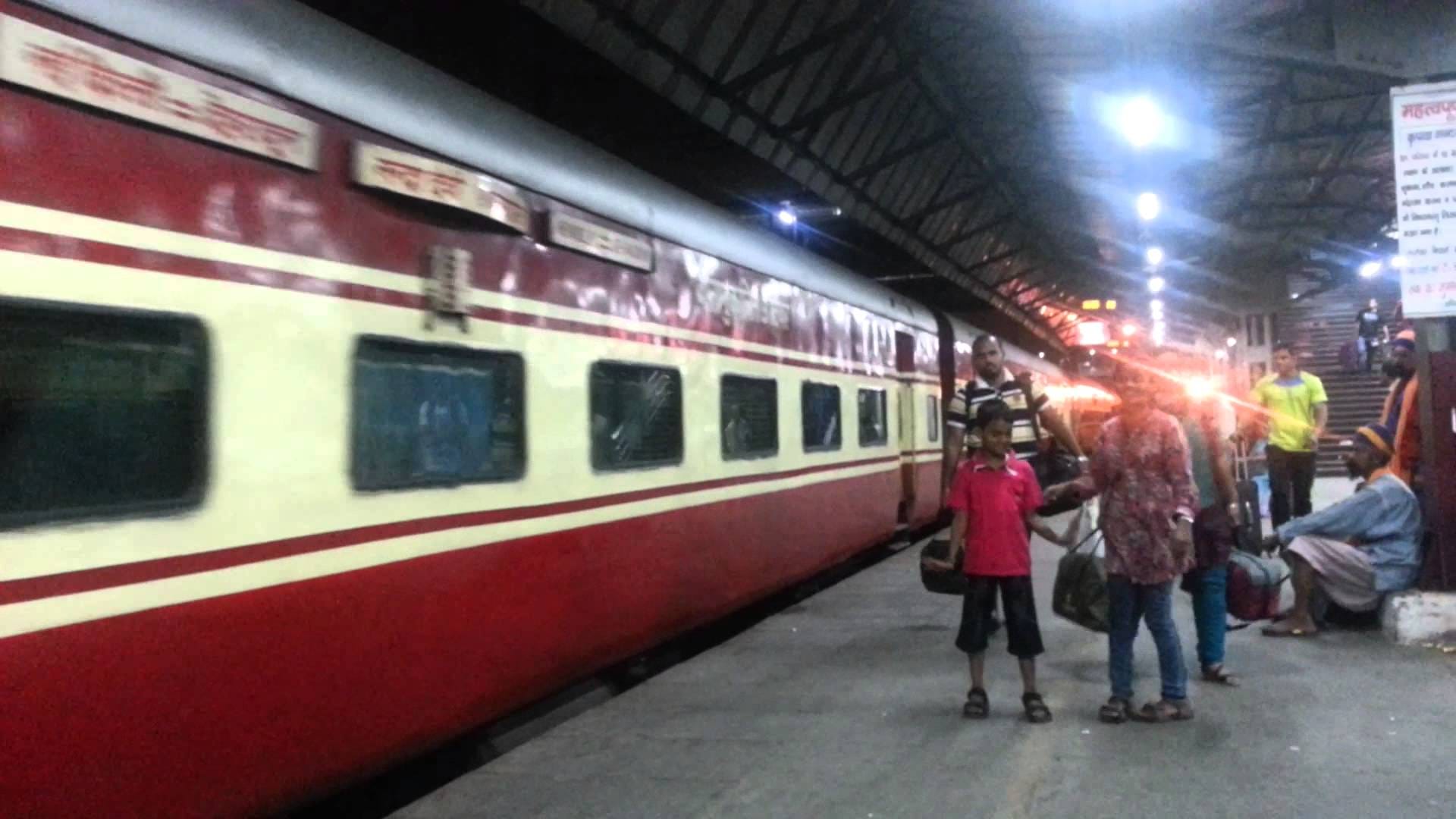 train