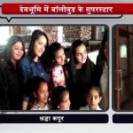 रजनीकांत  श्रद्धा 