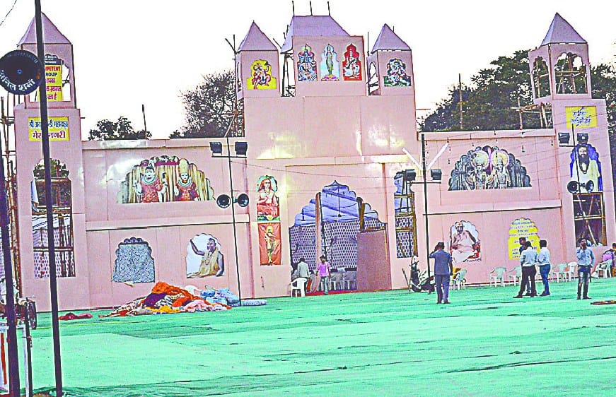 mahaayag ke liye taiyaari poori