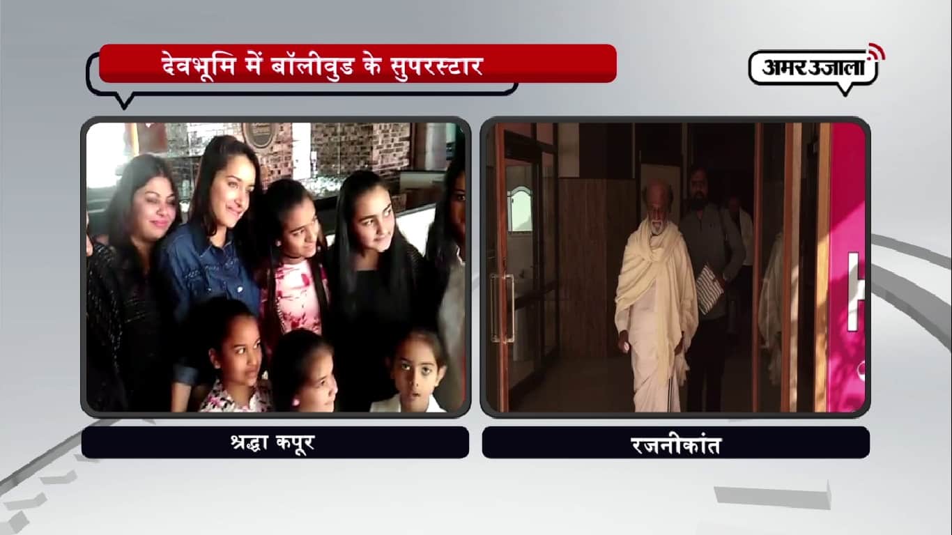 रजनीकांत  श्रद्धा 