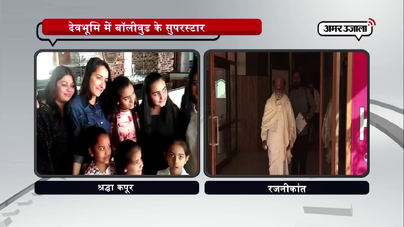 रजनीकांत  श्रद्धा 