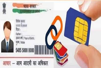 uidai to start face recognition service from 15 September for new mobile connection