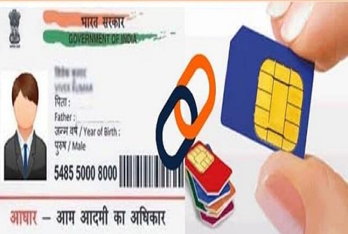 aadhaar virtual id can be used for taking new sim, opening bank account