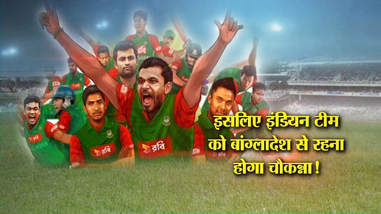 बांग्लादेश