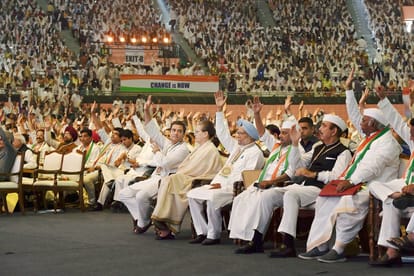 First session of Congress in Rahul Gandhi's Presidency