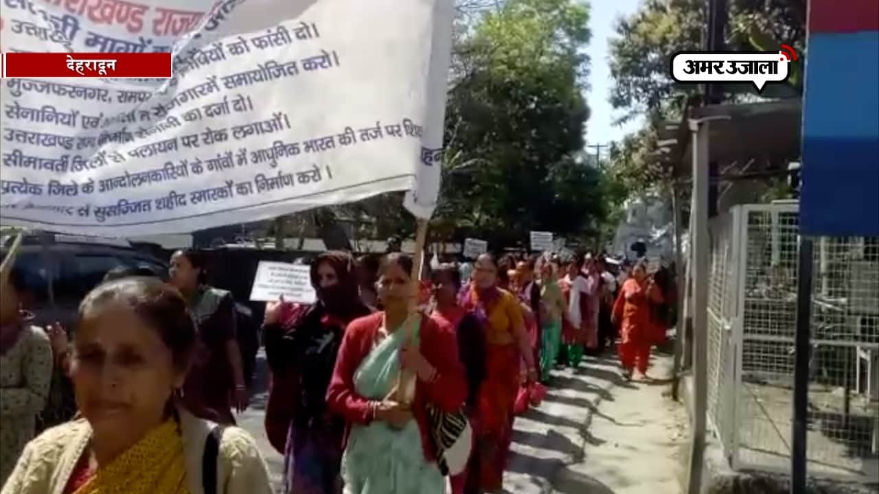 देहारदून