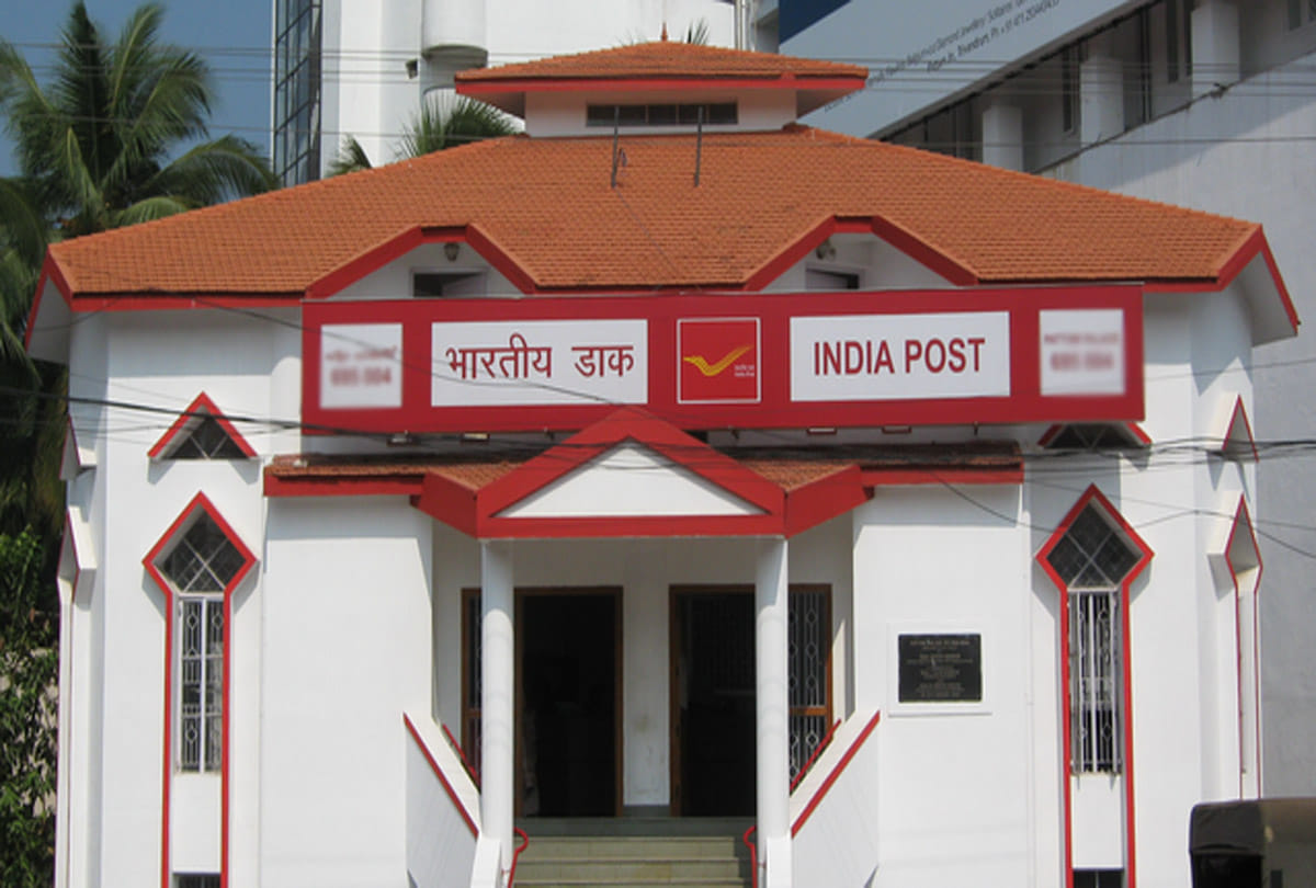 call on toll free number and postman will pay rupees at home