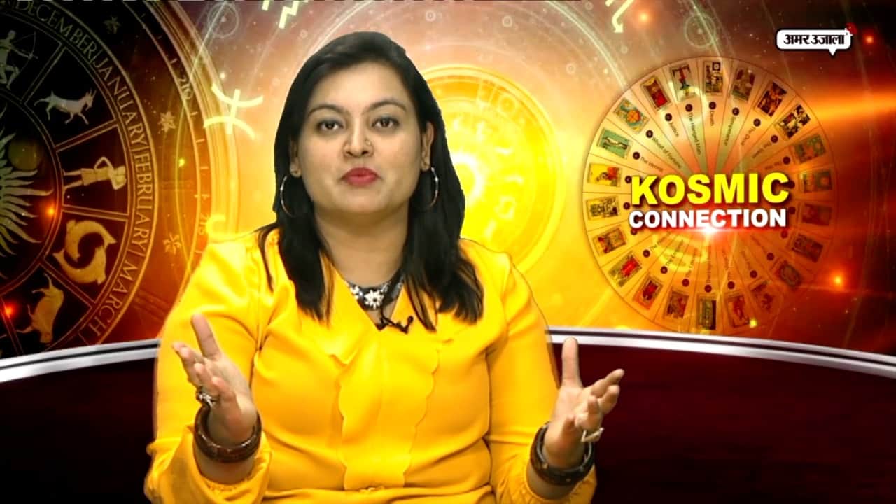 कॉस्मिक