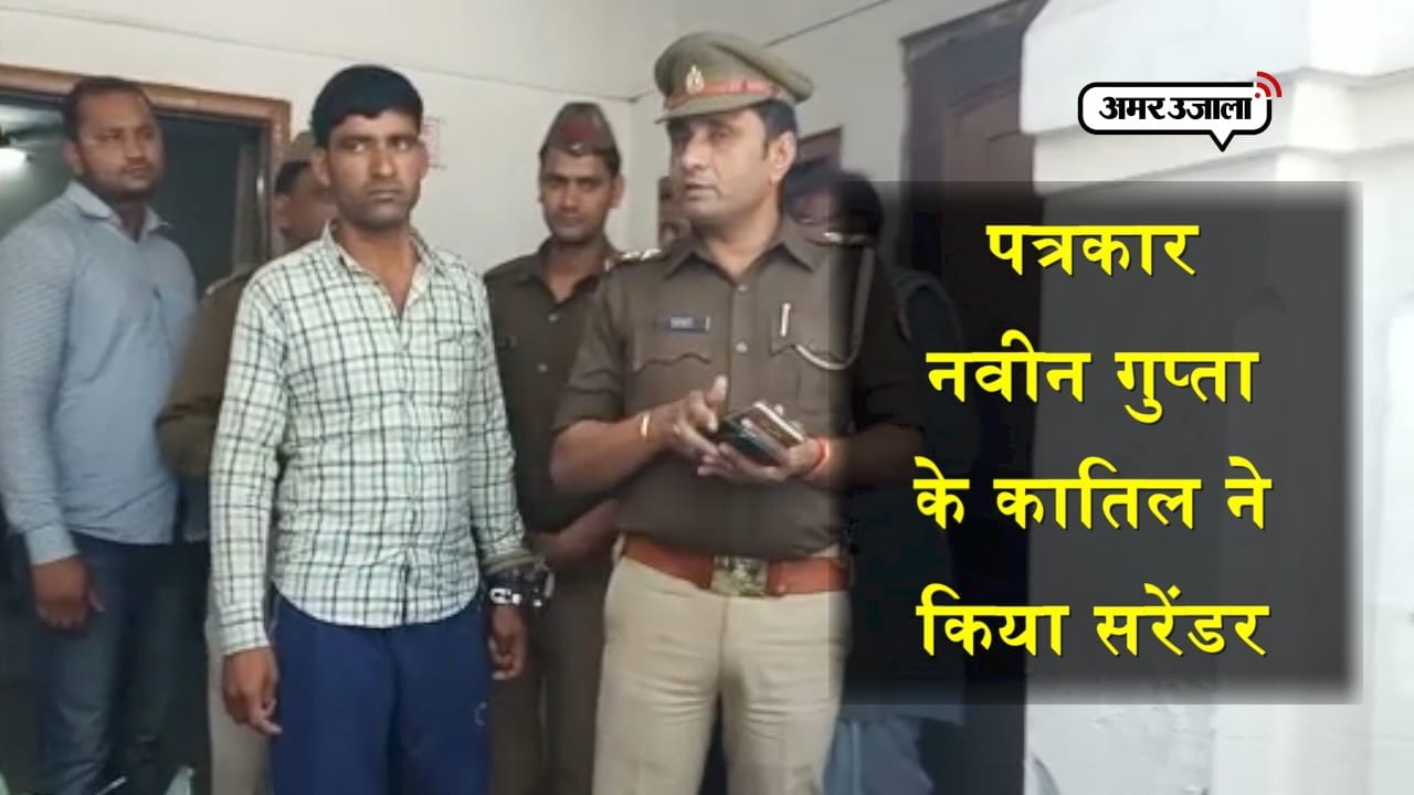 हत्यारा