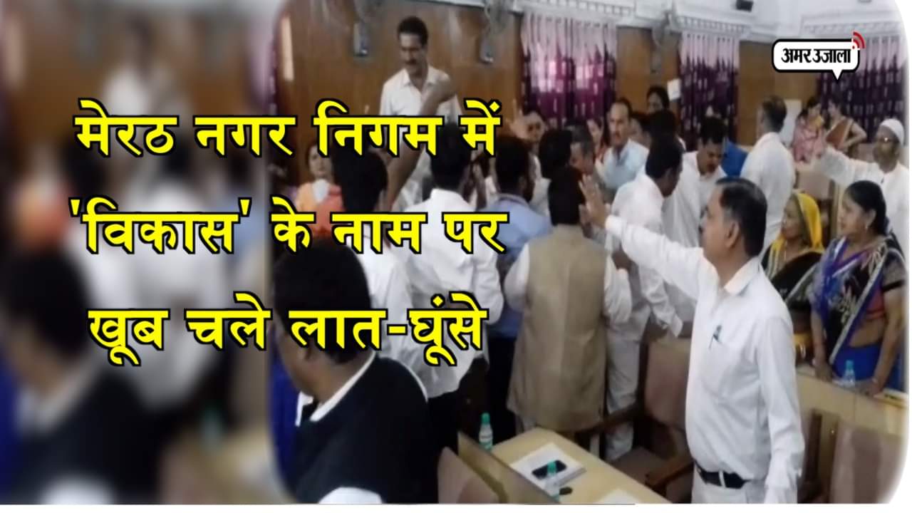 नगर निगम