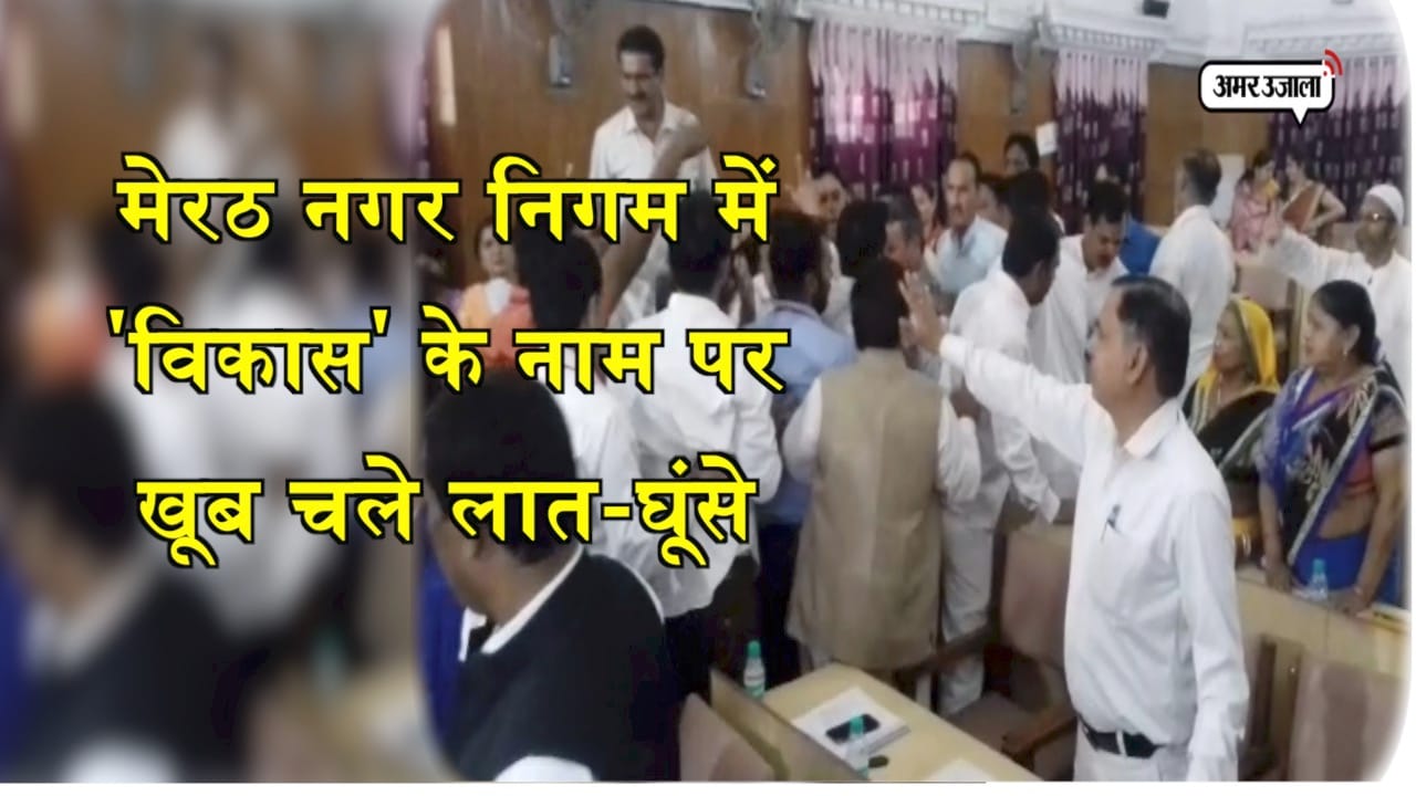 नगर निगम