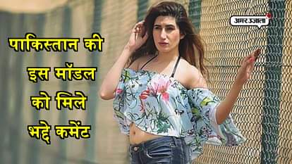DIYA ALI SEXY PAKISTANI MODEL GETTING WORSE COMMENTS ON SOCIAL MEDIA
