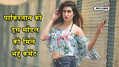 Xxx Vdeos Vrgin 12 Sal Ki Lataki - à¤ªà¤¾à¤•à¤¿à¤¸à¥à¤¤à¤¾à¤¨ à¤®à¥‡à¤‚ à¤²à¤¡à¤¼à¤•à¥€ à¤¨à¥‡ à¤¶à¥à¤°à¥‚ à¤•à¥€ à¤®à¥‰à¤¡à¤²à¤¿à¤‚à¤—, à¤®à¤¿à¤²à¥‡ à¤à¤¸à¥‡-à¤à¤¸à¥‡ à¤•à¤®à¥‡à¤‚à¤Ÿà¥à¤¸ - Diya Ali  Sexy Pakistani Model Getting Worse Comments On Social Media- Amar Ujala  Hindi News 