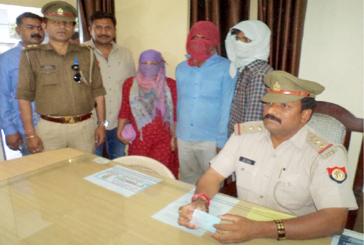a woman with her husband and relative arrested in honey trap case at hapur 
