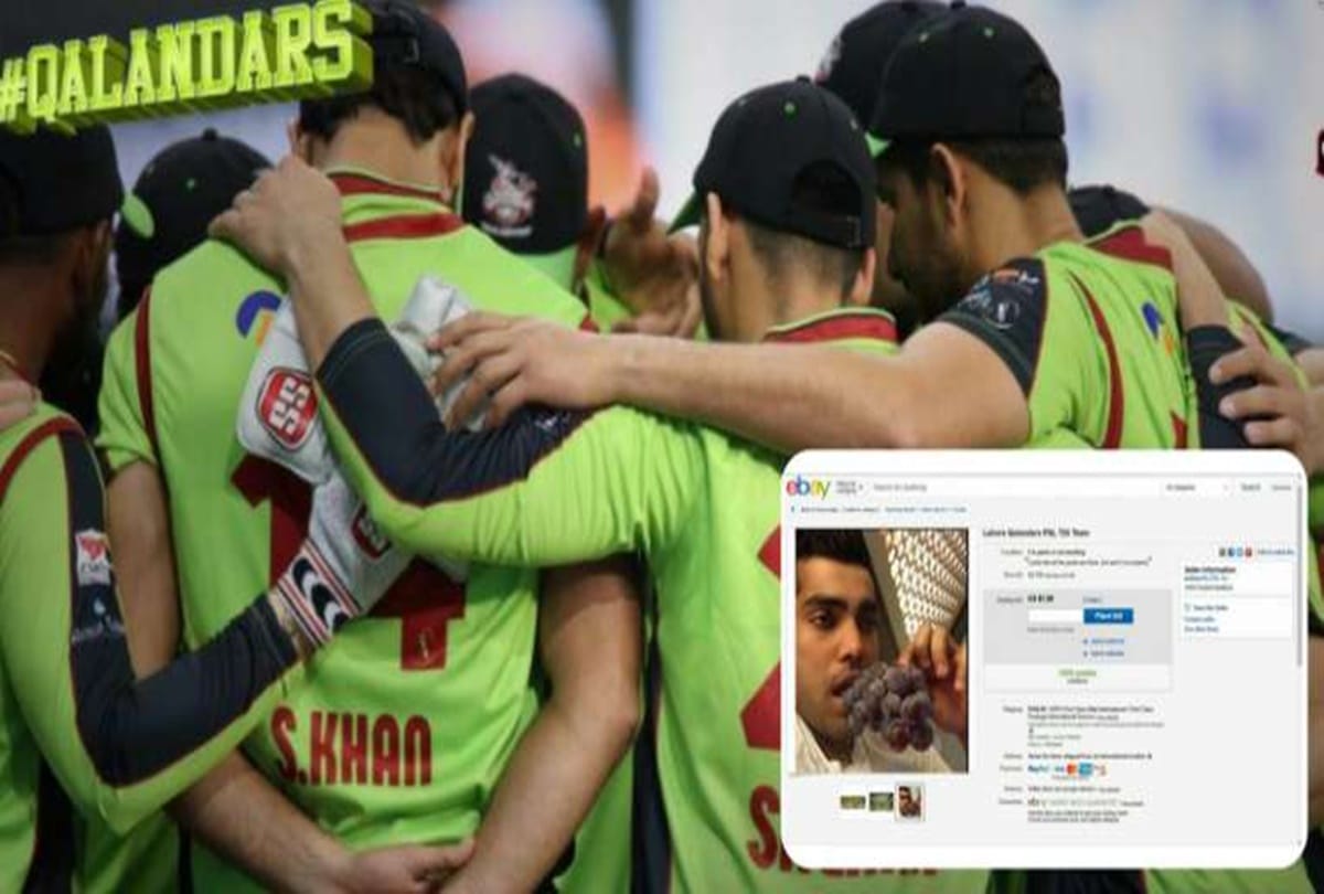 Pakistan super League Team Selling At sixty five Rupees only