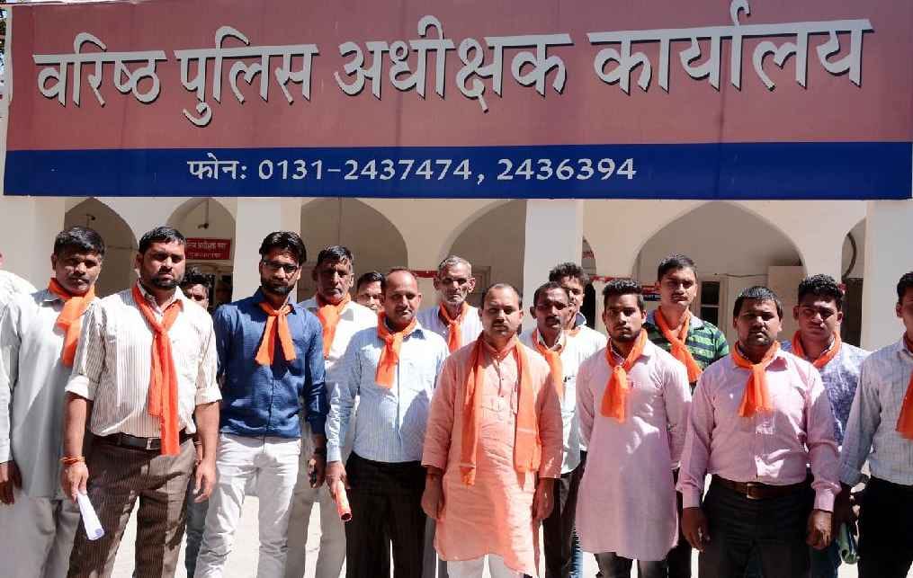Exhibition on SSP Office