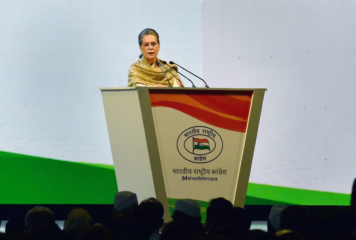  Sonia Gandhi referred to PM Narendra Modi as a dramatist in 84th congress convention