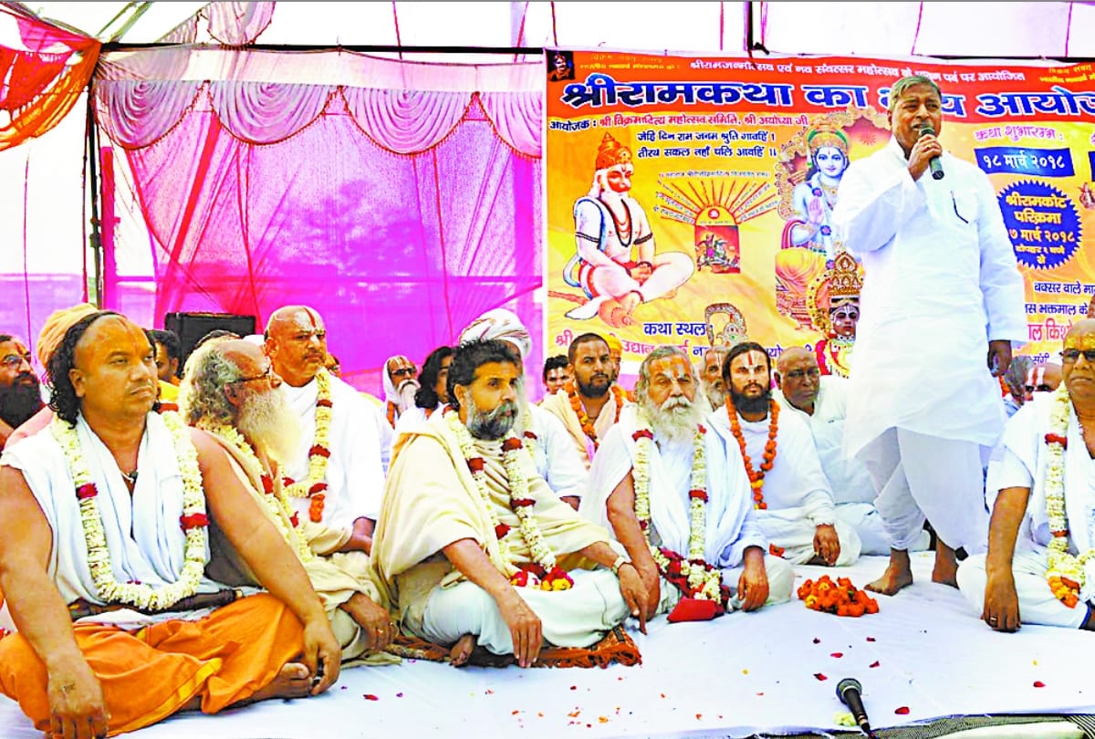 vinay katiyar controversial statement on ram mandir