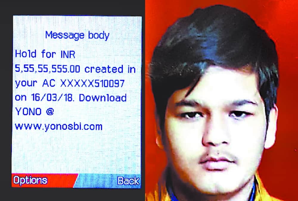 A message of bank account created ruckus in barabanki.