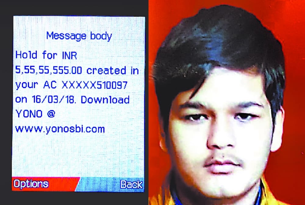 A message of bank account created ruckus in barabanki.