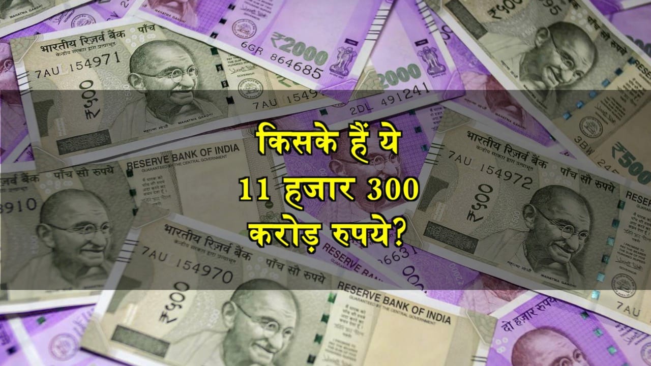 बैंक