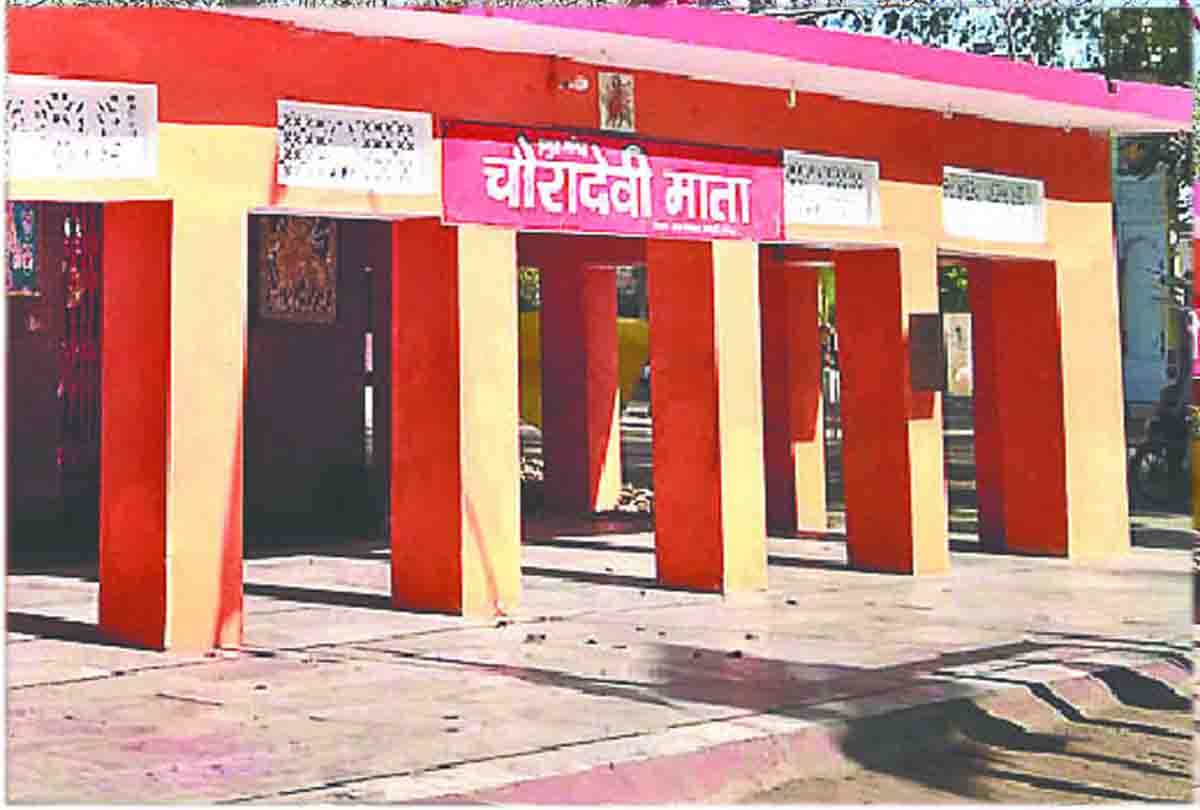 chora devi temple made by british army in up
