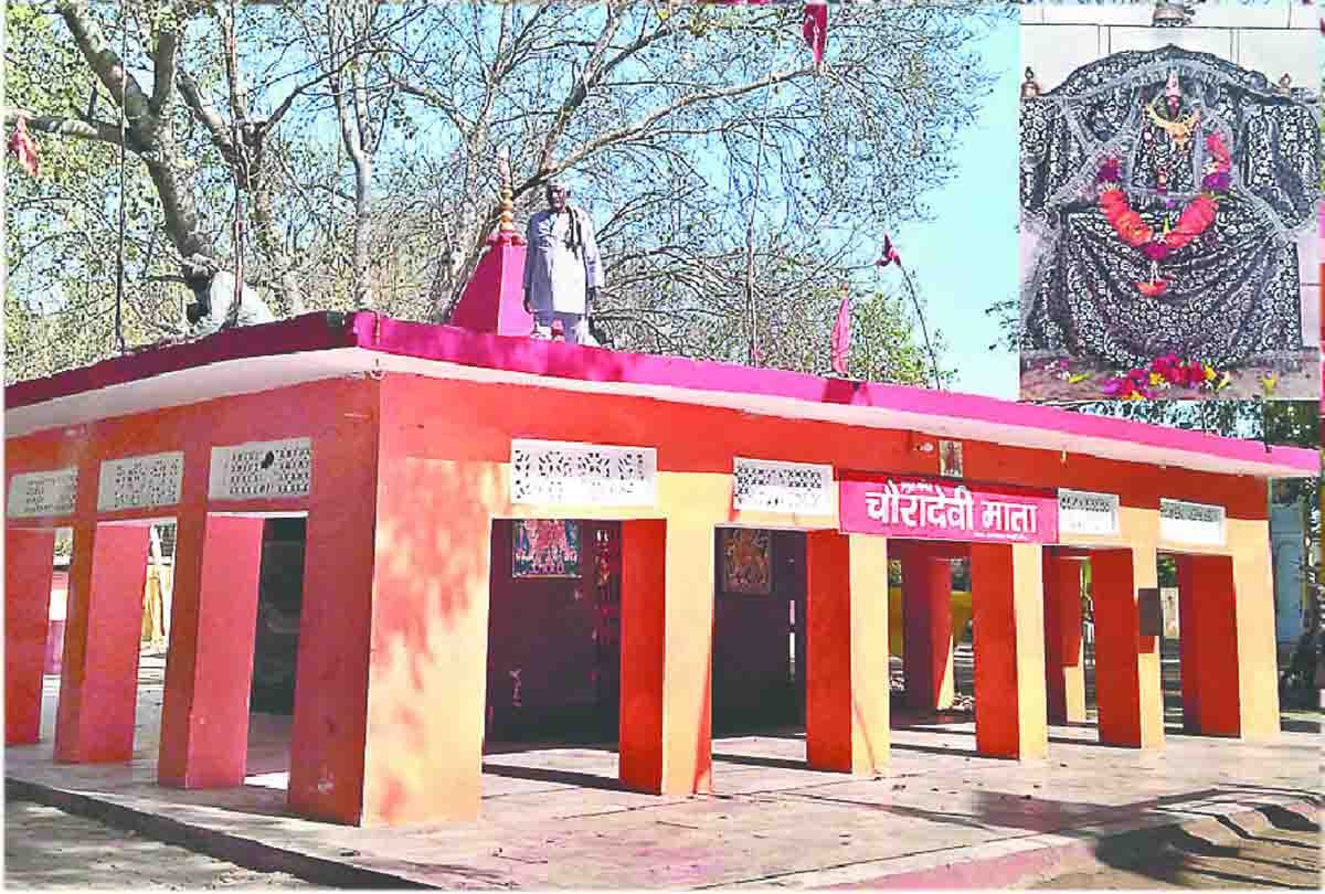 chora devi temple made by british army in up