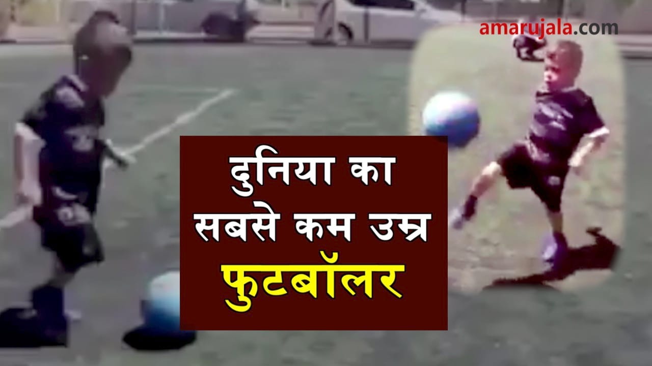 football